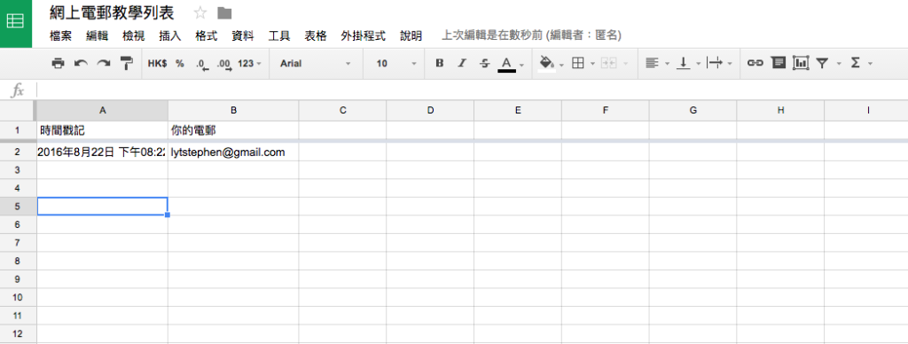 form-spreadsheet