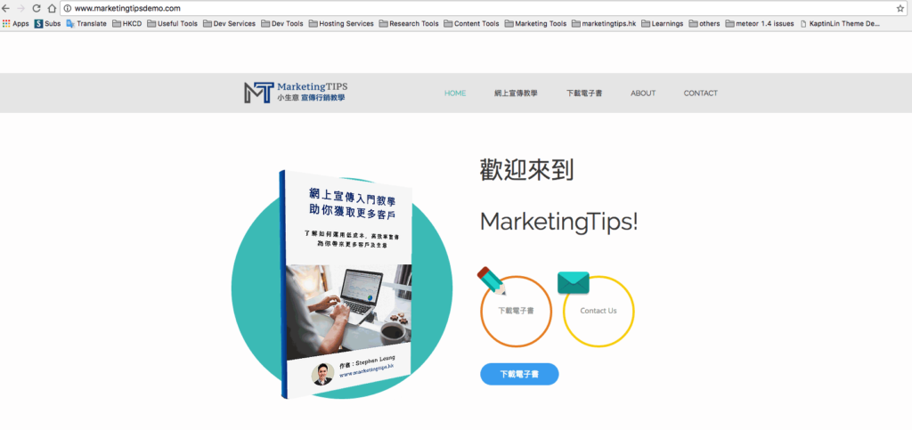 marketingtipsdemo