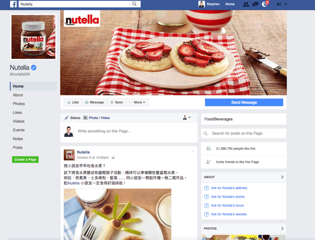 nutella-fb