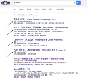 什麼是Google廣告
